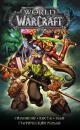 Скачать World of Warcraft. Книга 4 - Уолтер Симонсон