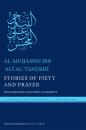 Скачать Stories of Piety and Prayer - al-Muhassin ibn 'Ali al-Tanukhi