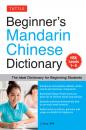 Скачать Beginner's Mandarin Chinese Dictionary - Li Dong