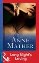 Скачать Long Night's Loving - Anne  Mather
