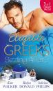 Скачать Eligible Greeks: Sizzling Affairs: The Good Greek Wife? / Powerful Greek, Housekeeper Wife / Greek Tycoon, Wayward Wife - Robyn Donald