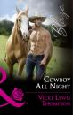 Скачать Cowboy All Night - Vicki Thompson Lewis