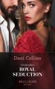 Скачать Cinderella's Royal Seduction - Dani Collins