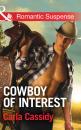 Скачать Cowboy of Interest - Carla Cassidy