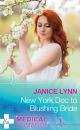 Скачать New York Doc To Blushing Bride - Janice Lynn