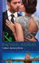 Скачать Valdez's Bartered Bride - Rachael Thomas