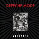Скачать Depeche Mode. Монумент (исправленное издание) - Деннис Бурмейстер