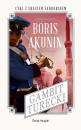 Скачать Gambit turecki - Boris Akunin