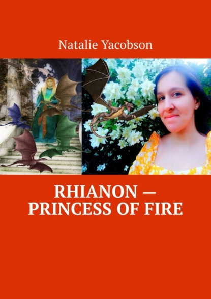 Скачать Rhianon – Princess of Fire - Natalie Yacobson