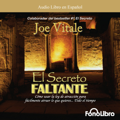 Скачать El Secreto Faltante (abreviado) - Joe Vitale