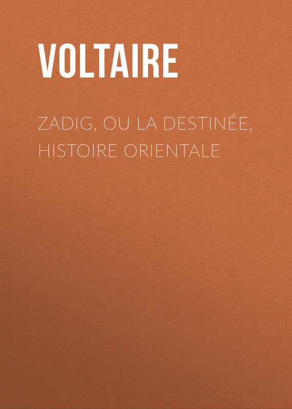 Скачать Zadig, ou la Destinée, histoire orientale - Вольтер