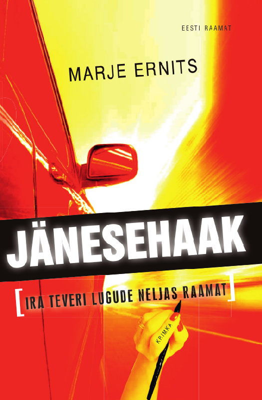 Скачать Jänesehaak - Marje Ernits