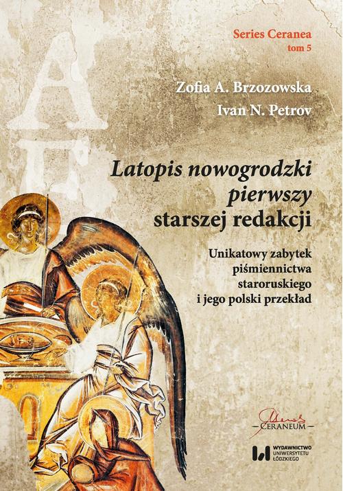 Скачать Latopis nowogrodzki pierwszy starszej redakcji - Zofia A. Brzozowska