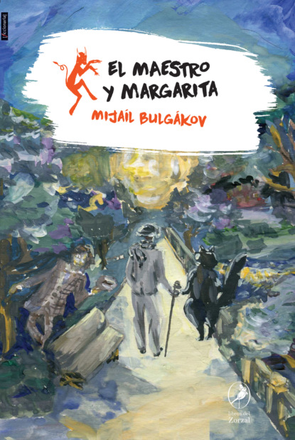 Скачать El maestro y Margarita - Mijaíl Bulgákov