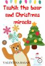 Скачать Tashik the bear and Christmas miracle - Valentina Basan