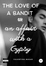 Скачать The love of a bandit or an affair with a Gypsy - Valentina Basan
