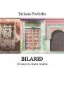 Скачать BilArid. 12 ways to learn Arabic - Tatiana Prolesko