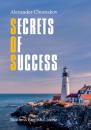 Скачать Secrets of Success. Business English Course - Alexander Chumakov
