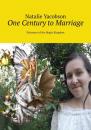 Скачать One Century to Marriage. Prisoners of the Magic Kingdom - Natalie Yacobson
