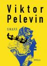 Скачать S.N.U.F.F. - Viktor  Pelevin