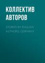 Скачать Stories by English Authors: Germany - Коллектив авторов