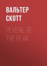 Скачать Peveril of the Peak - Вальтер Скотт