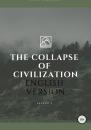 Скачать The collapse of civilization. 2 season - Дмитрий Щеглов