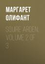 Скачать Squire Arden; volume 2 of 3 - Маргарет Олифант