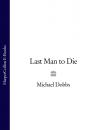 Скачать Last Man to Die - Michael Dobbs