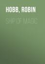 Скачать Ship of Magic - Робин Хобб