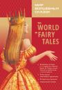 Скачать The World of Fairy Tales / Мир волшебных сказок - Отсутствует