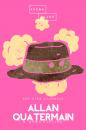 Скачать Allan Quatermain | The Pink Classics - Генри Райдер Хаггард