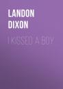 Скачать I Kissed a Boy - Landon Dixon