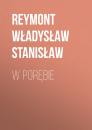Скачать W porębie - Reymont Władysław Stanisław