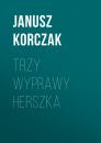 Скачать Trzy wyprawy Herszka - Janusz Korczak