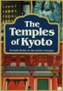 Скачать Temples of Kyoto - Donald  Richie