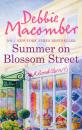 Скачать Summer on Blossom Street - Debbie Macomber