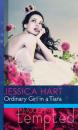 Скачать Ordinary Girl in a Tiara - Jessica Hart
