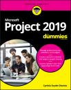 Скачать Microsoft Project 2019 For Dummies - Cynthia Snyder Dionisio