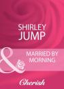 Скачать Married By Morning - Shirley Jump