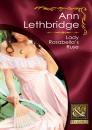 Скачать Lady Rosabella's Ruse - Ann Lethbridge