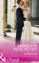 Скачать Married For His Secret Heir - Jennifer Faye