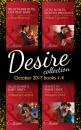 Скачать Desire Collection: October 2017 Books 1 - 4 - Maureen Child