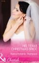 Скачать His Texas Christmas Bride - Nancy Robards Thompson