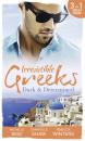 Скачать Irresistible Greeks: Dark and Determined - Rebecca Winters