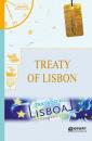 Скачать Treaty of lisbon. Лиссабонский договор - Авторов Коллектив